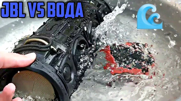 Смогут ли Б/у Колонки JBL Выжить в Воде??
