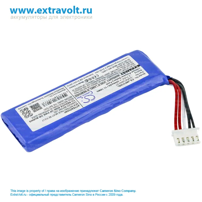 Аккумулятор для JBL Flip 4, Flip 4, Flip 4 Special Edition, GSP872693 01 [3000mAh]-2